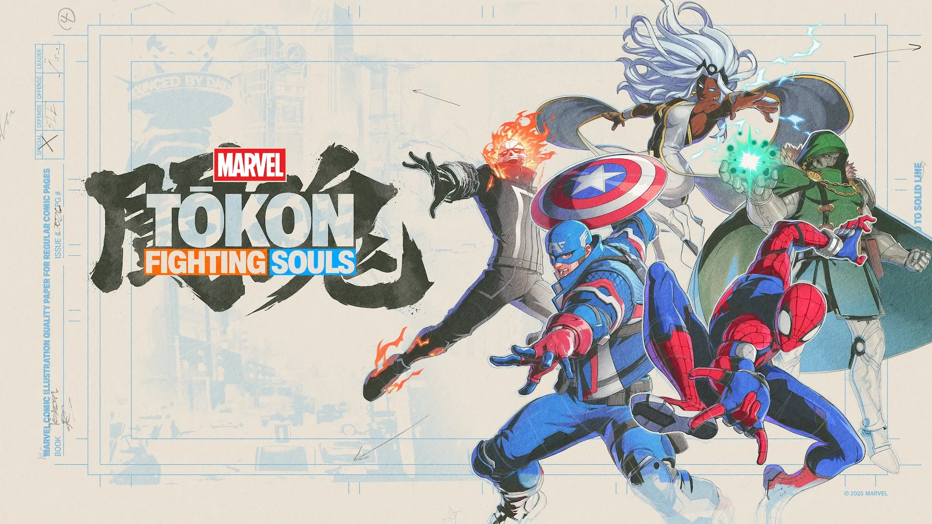 Marvel Tokon
